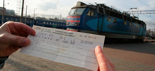 билет на поезд