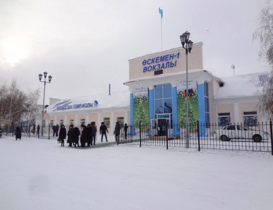 Ж/Д вокзал в Усть-Каменогорске. Фото yk-news.kz