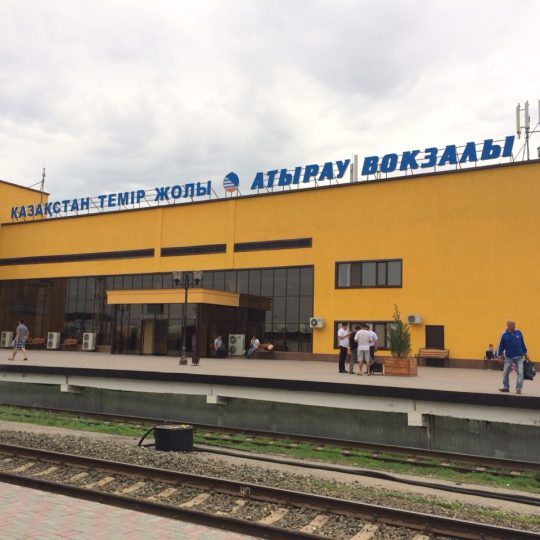 Ж/Д вокзал в Атырау. Фото railways.kz